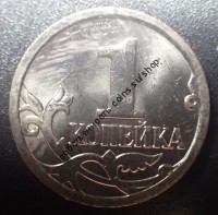 1 копейка 2008 ММД