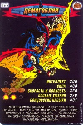 номер 165