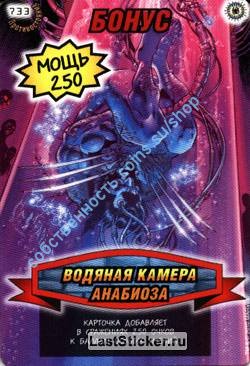 номер 733