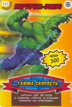 номер 505
