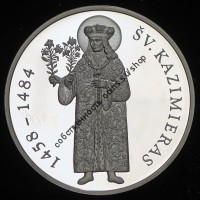 50 лит 2008 "550 лет со дня рождения Св. Казимира" (Литва)