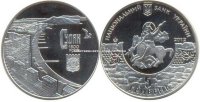 Судак - 1800 лет