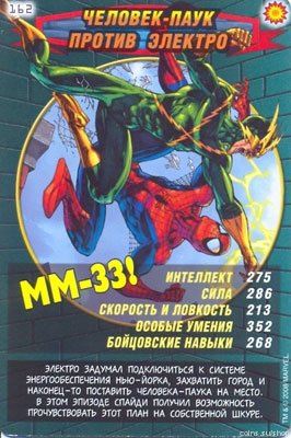 номер 162