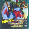 номер 162