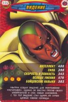 номер 506