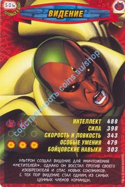 номер 506