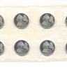  Юбилейный рубль 1992 "нахимов", "Пруф", 8 монет.