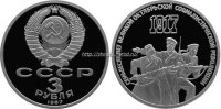 3-70 лет ВОСР ПРУФ
