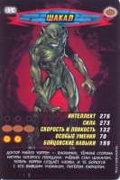 номер 014