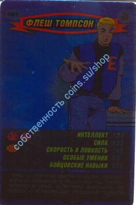 номер 085
