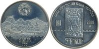 "750 років м.Львів" / городу Львову 750 лет