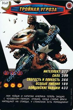 номер 312