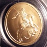 Георгий Победоносец 50 рублей 2010 ММД
