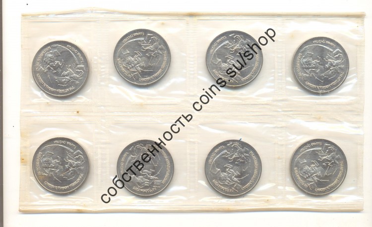  Юбилейные 3 рубля 1992 "Невский", "АЦ", 8 монет