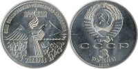 Армения состояние "из мешка"