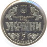 " 10 років Конституції України " / 10 лет Конституции Украины