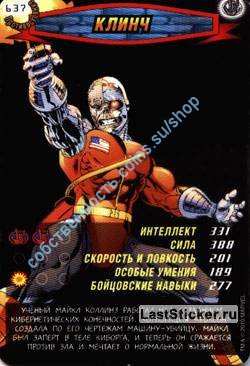 номер 637