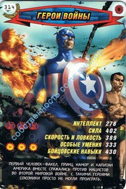 номер 314