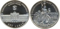 350 лет Университету им. Франко
