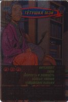 номер 033