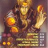 номер 092