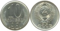 10 копеек 1961анц