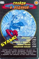 номер 268