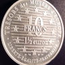 Франция 10 франков=1.5 евро "Маленькая танцовщица"