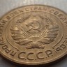 5 копеек 1926 xf