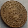 5 копеек 1926 xf