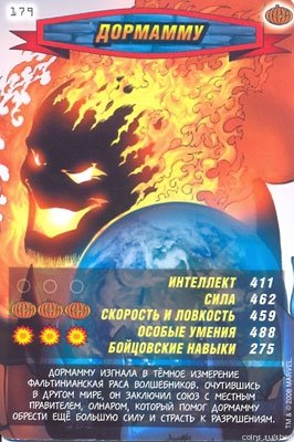 номер 179