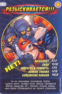 номер 270