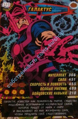 номер 320