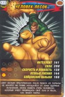 номер 420