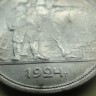 1 рубль 1924