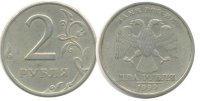 2 рубля 1999 СПМД