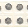 Юбилейный рубль 1990 "Скорина", "Пруф", 8 монет.