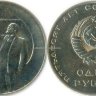 1-67 50 лет ац.jpg