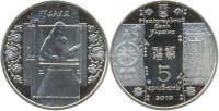 ткачиха / ткаля