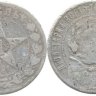1 рубль 1921 гуд-