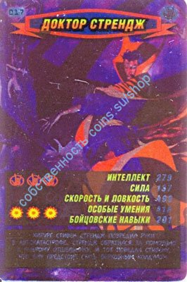 номер 017