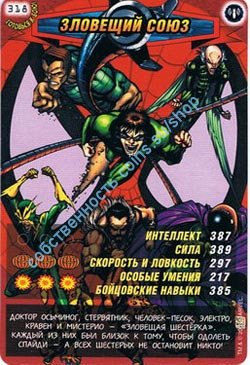 номер 318