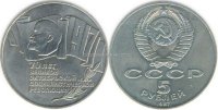 5-70 лет ВОСР состояние "из мешка"