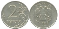 2 рубля 2008 ММД