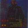 номер 093