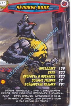 номер 419