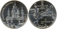 андреевская церковь