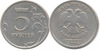 5 рублей 2008 ММД