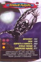 номер 035