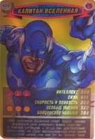 номер 422